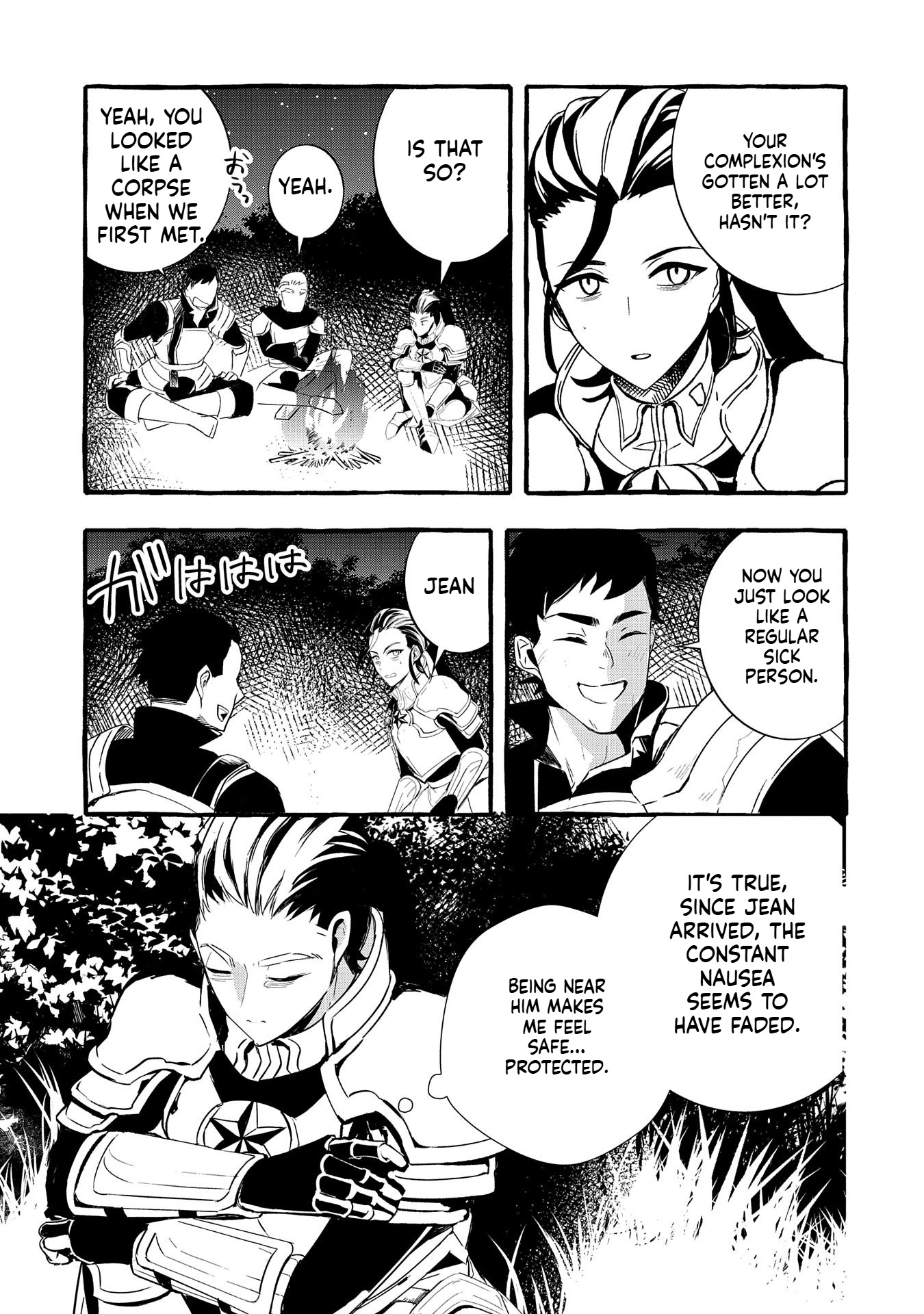I Want to Live in Luxury!: Even Though I was Reincarnated, I can't Accept Being Poor. That's Why I'll Reform the Territory with Magic. Chapter 19 Page 26