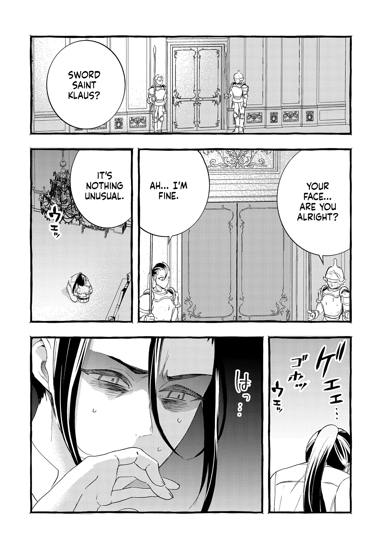 I Want to Live in Luxury!: Even Though I was Reincarnated, I can't Accept Being Poor. That's Why I'll Reform the Territory with Magic. Chapter 20 Page 5
