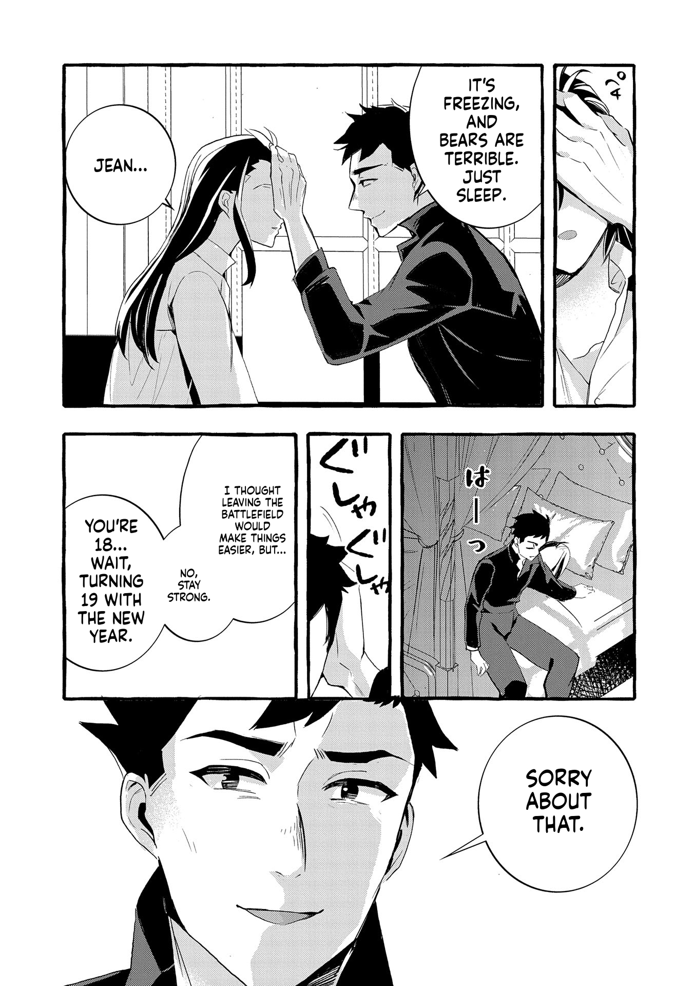 I Want to Live in Luxury!: Even Though I was Reincarnated, I can't Accept Being Poor. That's Why I'll Reform the Territory with Magic. Chapter 20 Page 16