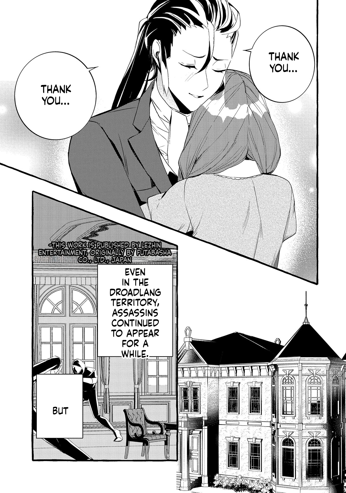 I Want to Live in Luxury!: Even Though I was Reincarnated, I can't Accept Being Poor. That's Why I'll Reform the Territory with Magic. Chapter 20 Page 32