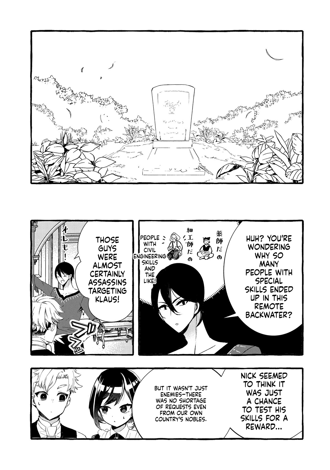 I Want to Live in Luxury!: Even Though I was Reincarnated, I can't Accept Being Poor. That's Why I'll Reform the Territory with Magic. Chapter 20 Page 36