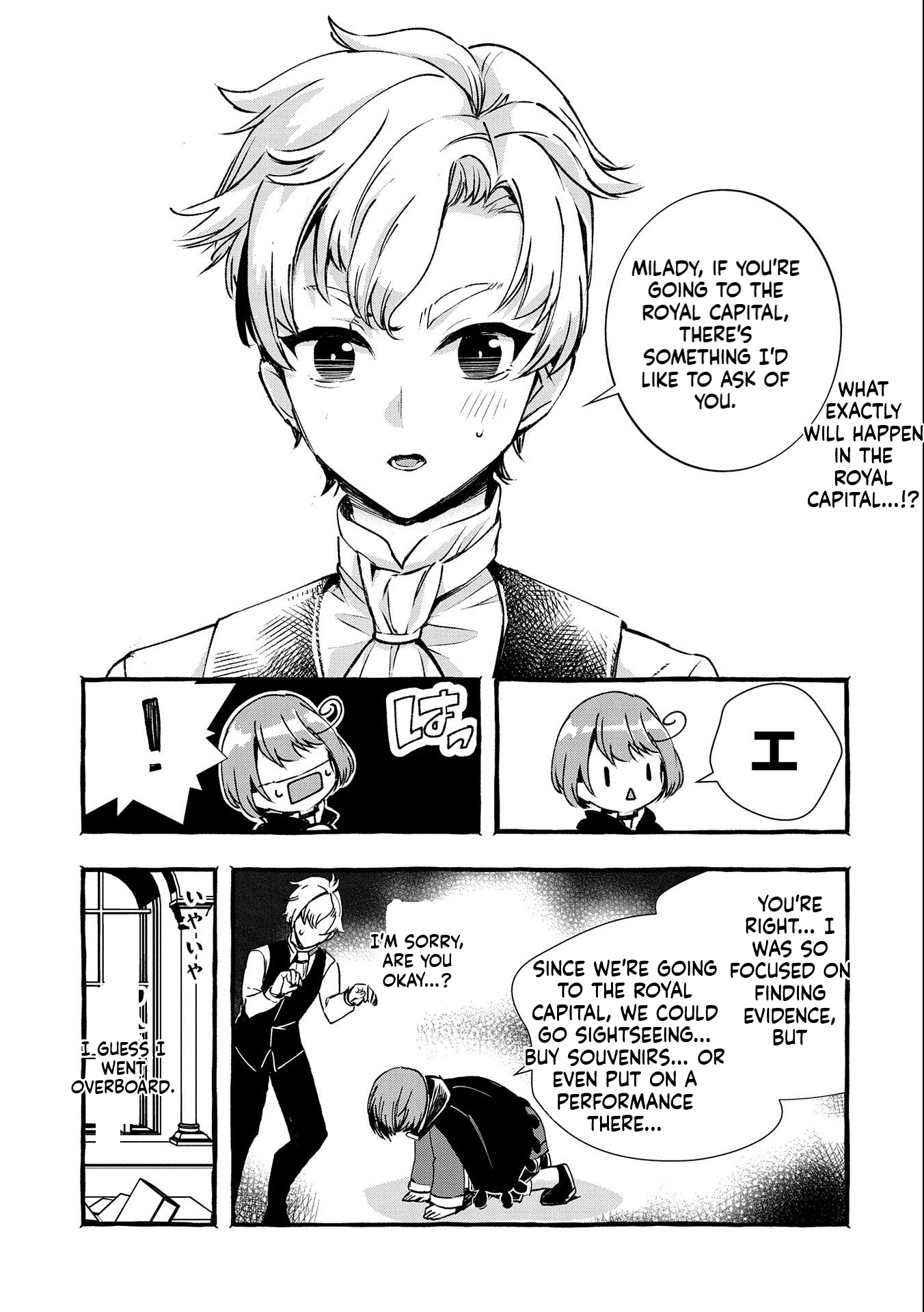 I Want to Live in Luxury!: Even Though I was Reincarnated, I can't Accept Being Poor. That's Why I'll Reform the Territory with Magic. Chapter 9 Page 2