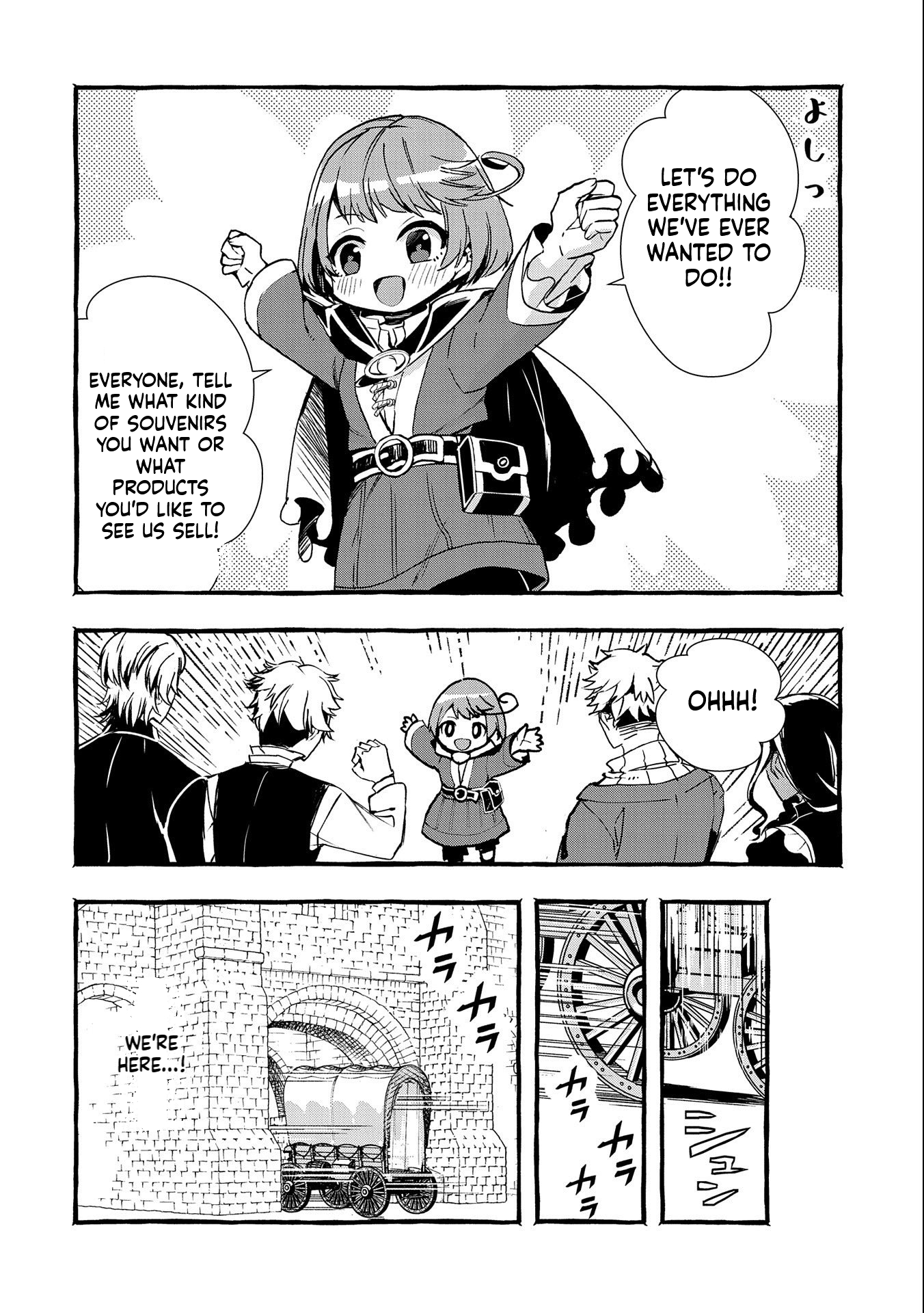 I Want to Live in Luxury!: Even Though I was Reincarnated, I can't Accept Being Poor. That's Why I'll Reform the Territory with Magic. Chapter 9 Page 3