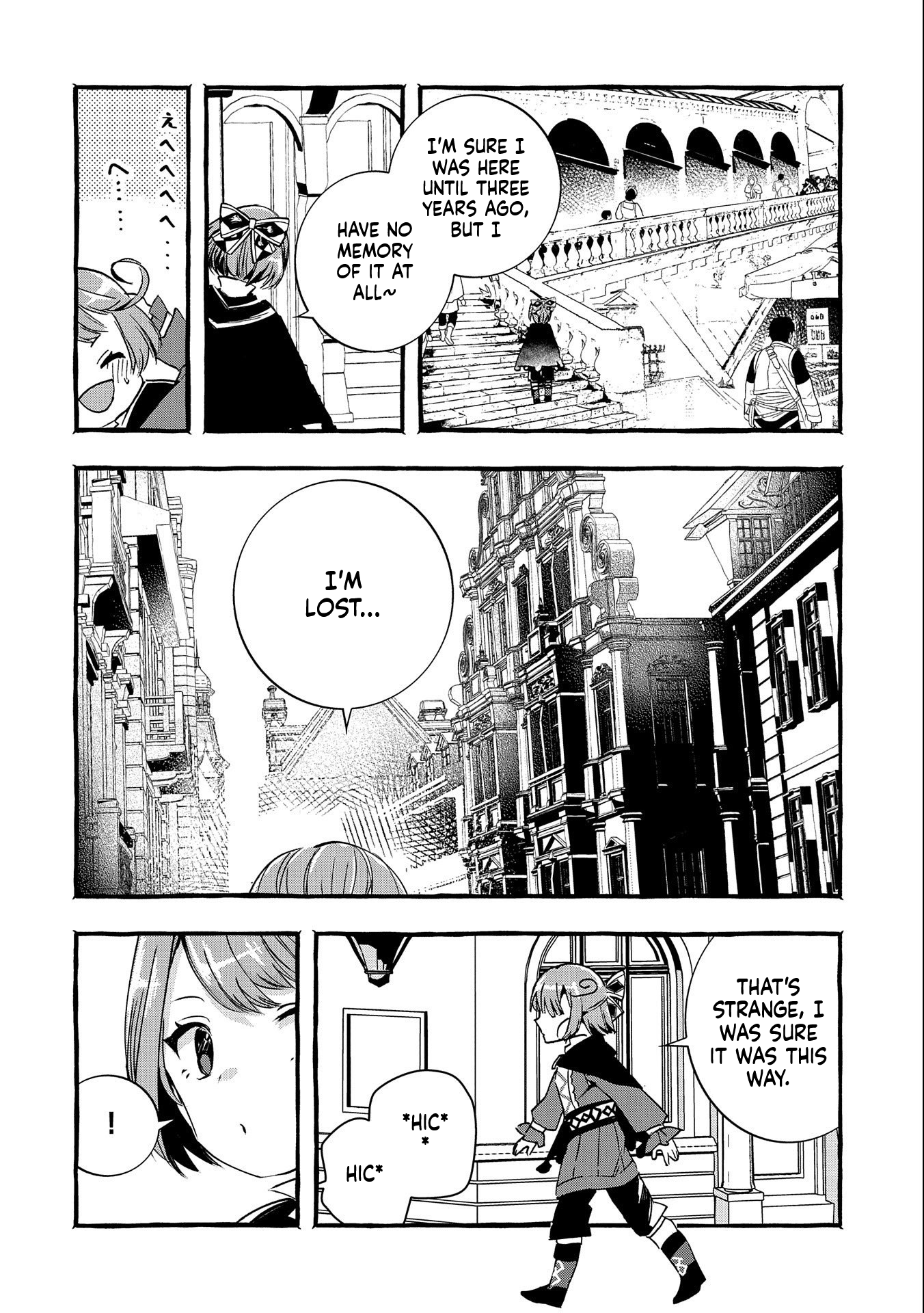 I Want to Live in Luxury!: Even Though I was Reincarnated, I can't Accept Being Poor. That's Why I'll Reform the Territory with Magic. Chapter 9 Page 5