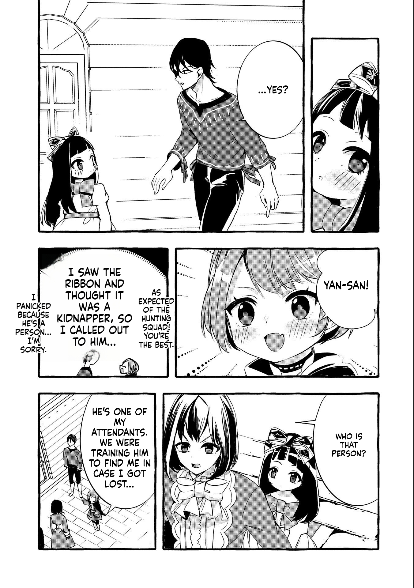 I Want to Live in Luxury!: Even Though I was Reincarnated, I can't Accept Being Poor. That's Why I'll Reform the Territory with Magic. Chapter 9 Page 14