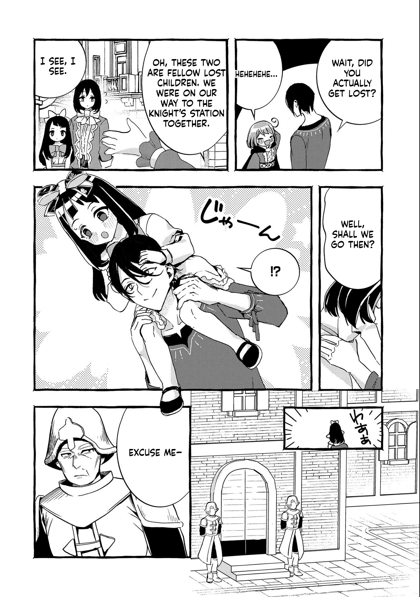 I Want to Live in Luxury!: Even Though I was Reincarnated, I can't Accept Being Poor. That's Why I'll Reform the Territory with Magic. Chapter 9 Page 15
