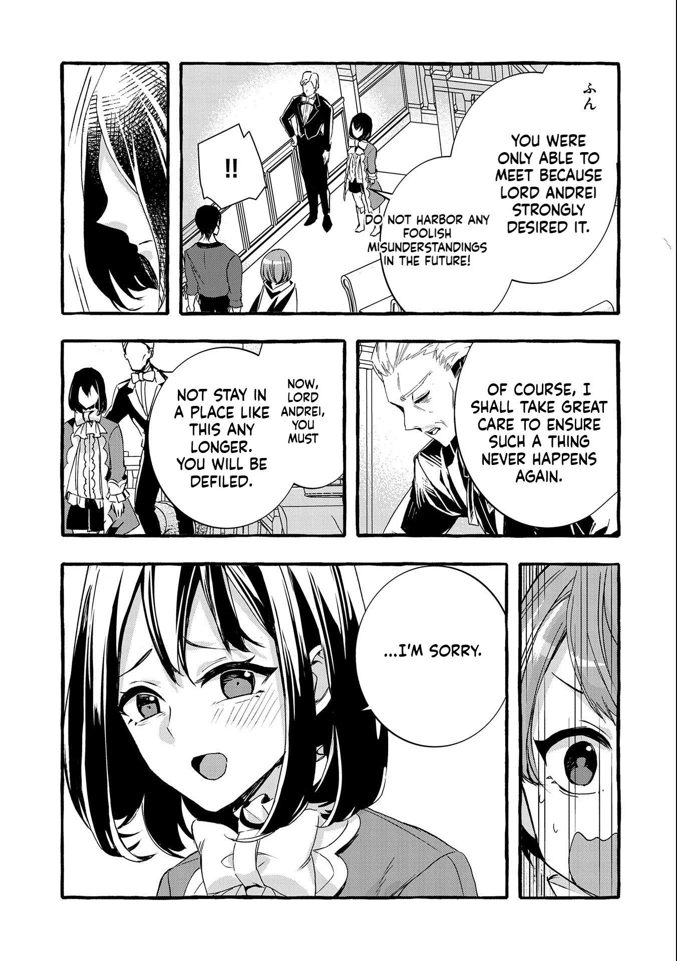 I Want to Live in Luxury!: Even Though I was Reincarnated, I can't Accept Being Poor. That's Why I'll Reform the Territory with Magic. Chapter 9 Page 22