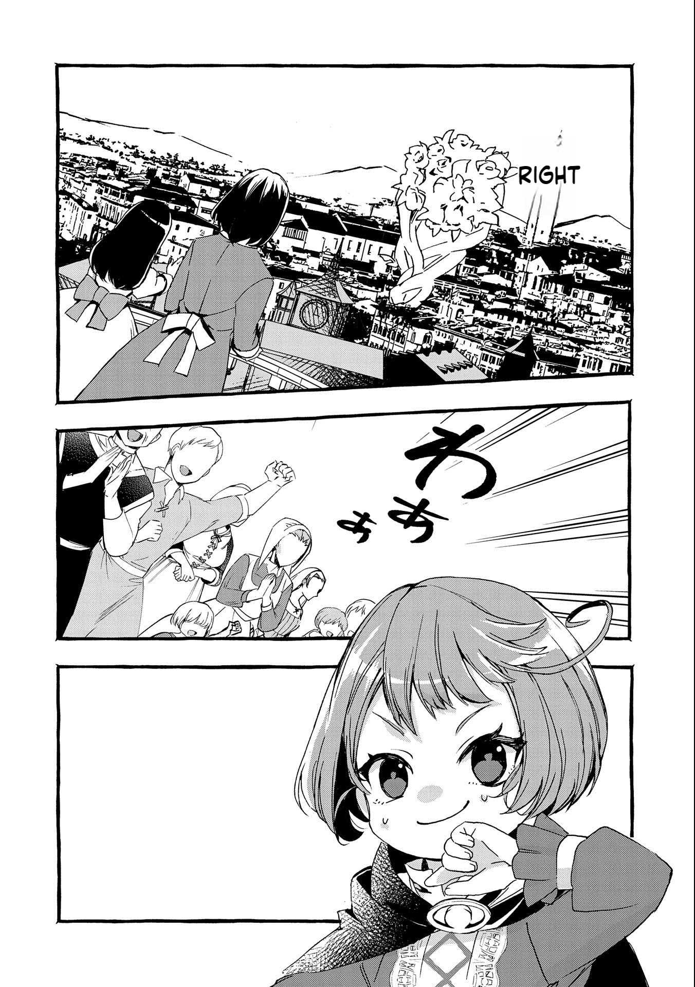 I Want to Live in Luxury!: Even Though I was Reincarnated, I can't Accept Being Poor. That's Why I'll Reform the Territory with Magic. Chapter 9 Page 37