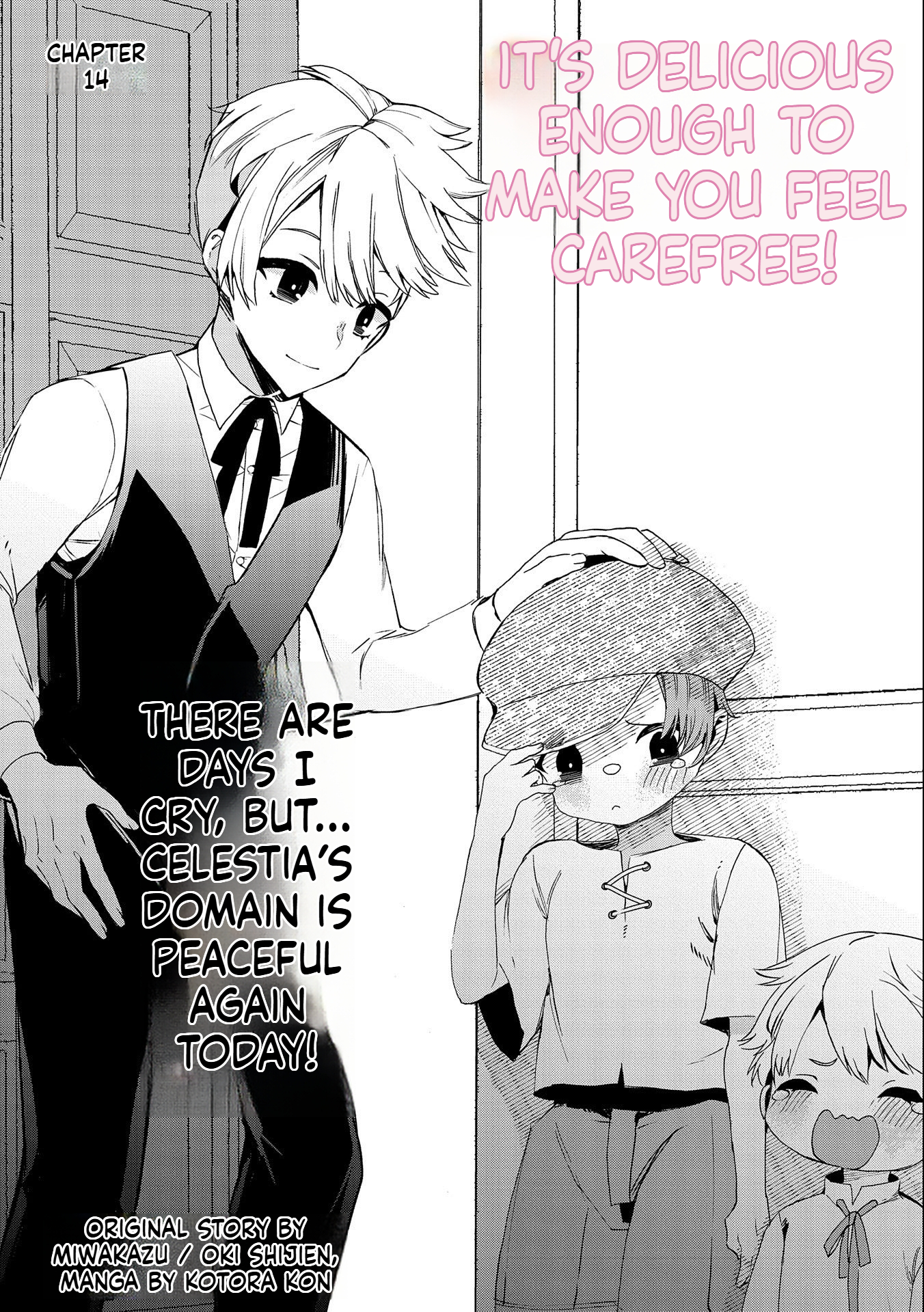 I Want to Live in Luxury!: Even Though I was Reincarnated, I can't Accept Being Poor. That's Why I'll Reform the Territory with Magic. Chapter 14 Page 2