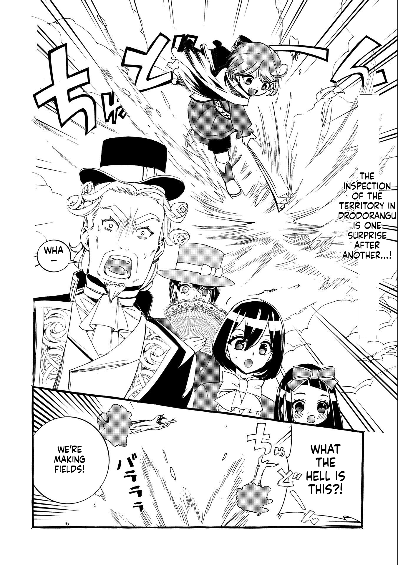 I Want to Live in Luxury!: Even Though I was Reincarnated, I can't Accept Being Poor. That's Why I'll Reform the Territory with Magic. Chapter 14 Page 3