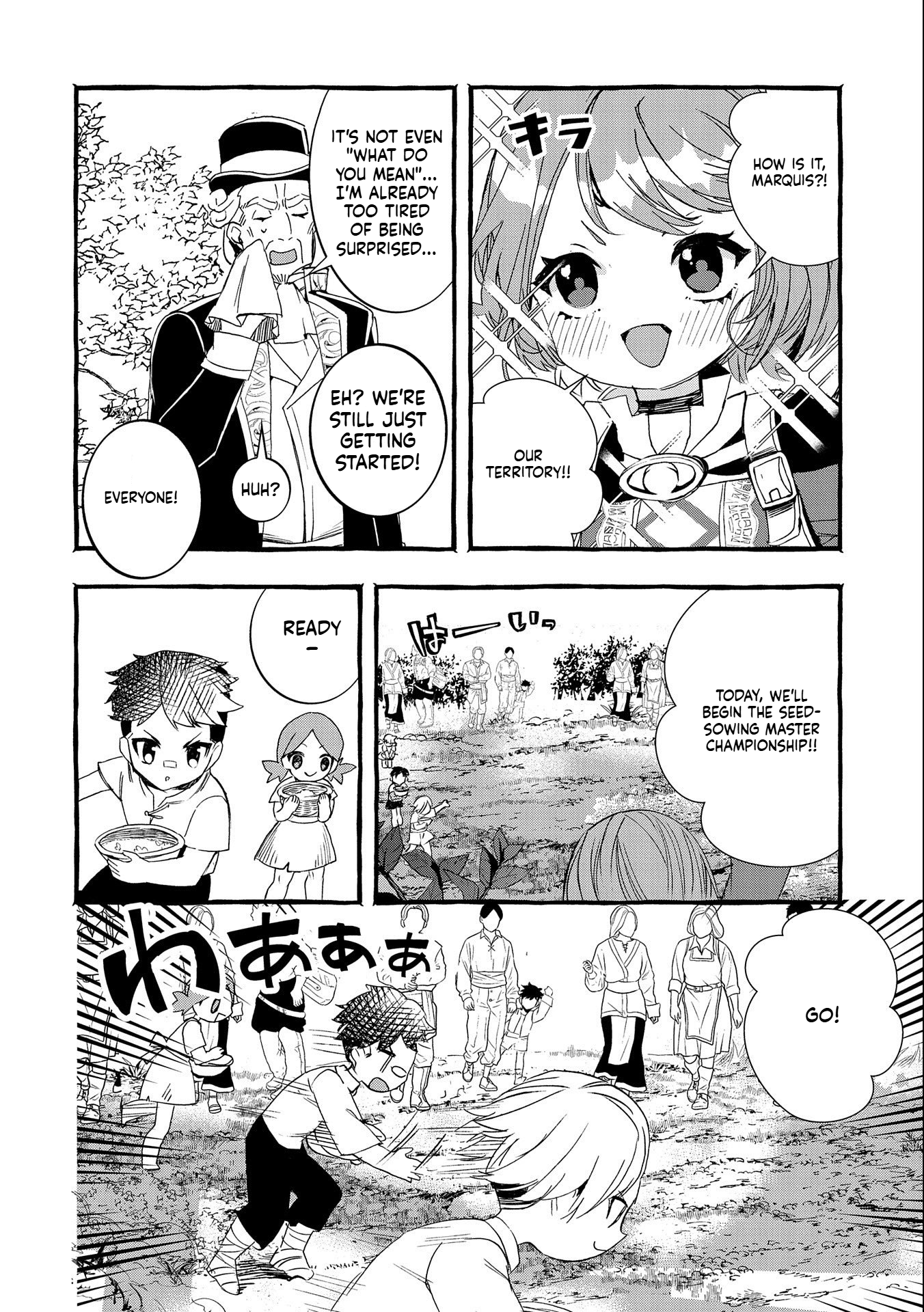 I Want to Live in Luxury!: Even Though I was Reincarnated, I can't Accept Being Poor. That's Why I'll Reform the Territory with Magic. Chapter 14 Page 5