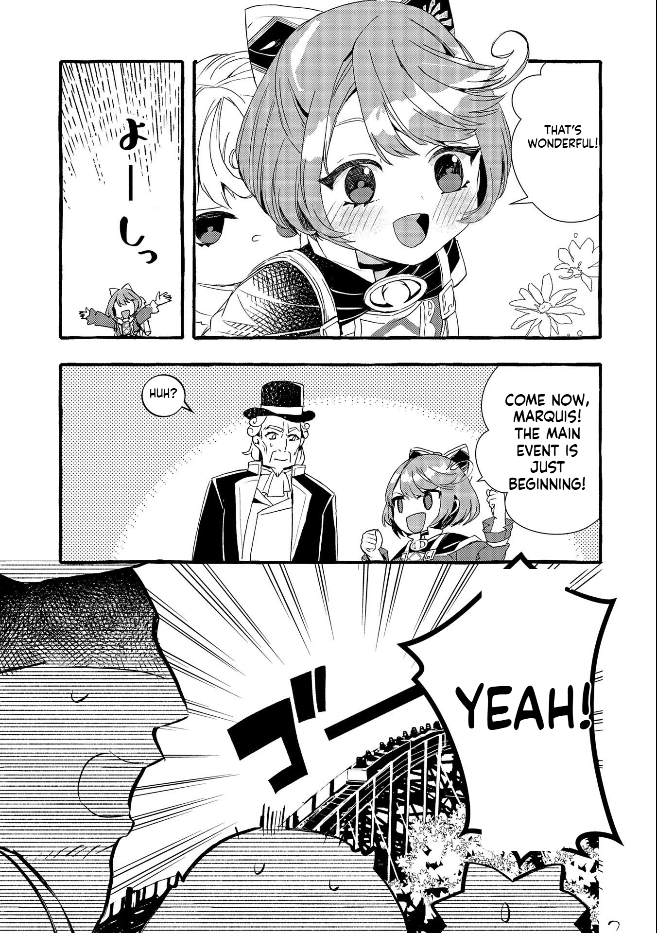 I Want to Live in Luxury!: Even Though I was Reincarnated, I can't Accept Being Poor. That's Why I'll Reform the Territory with Magic. Chapter 14 Page 8