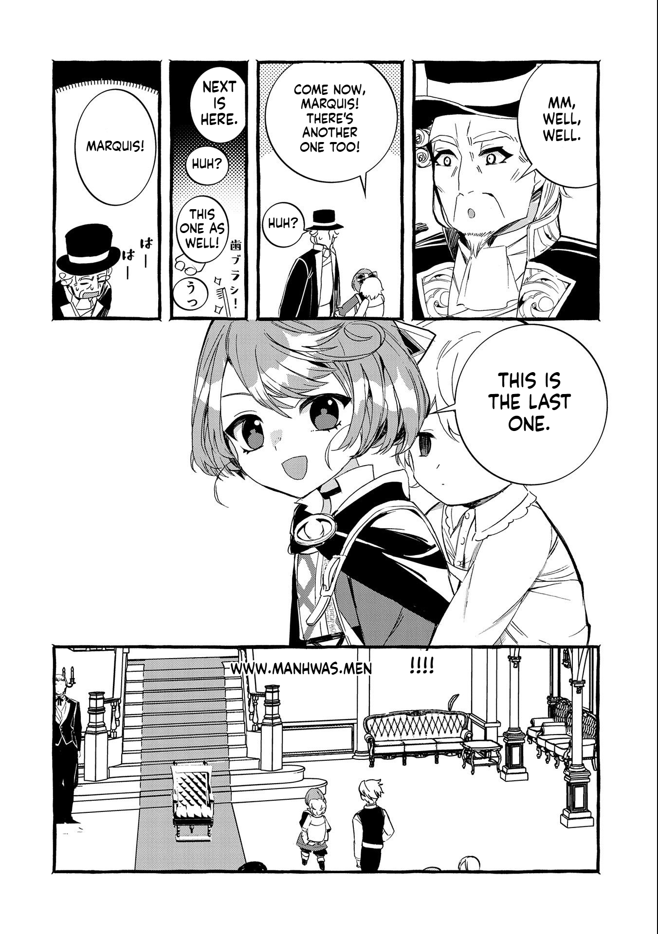 I Want to Live in Luxury!: Even Though I was Reincarnated, I can't Accept Being Poor. That's Why I'll Reform the Territory with Magic. Chapter 14 Page 11