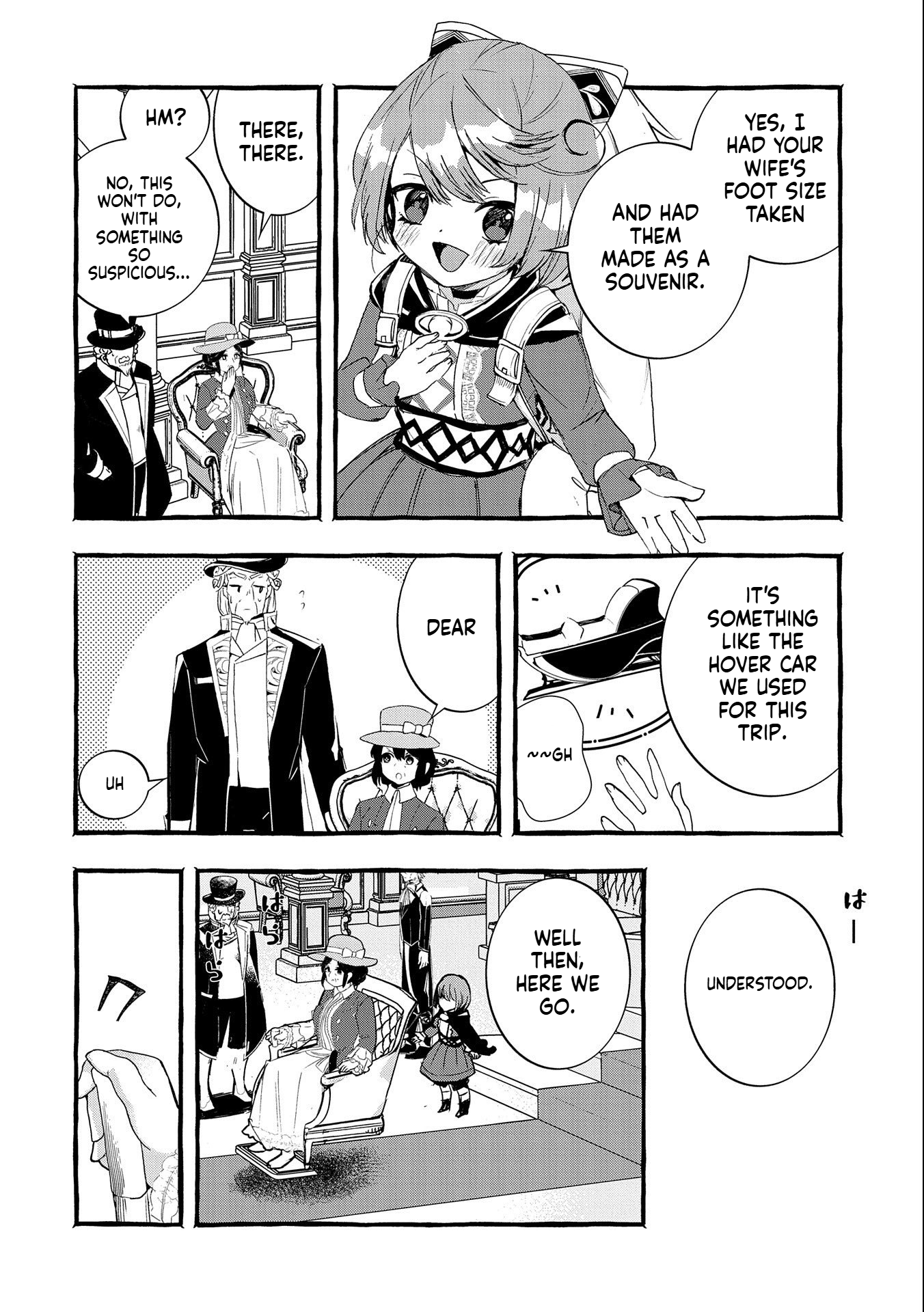 I Want to Live in Luxury!: Even Though I was Reincarnated, I can't Accept Being Poor. That's Why I'll Reform the Territory with Magic. Chapter 14 Page 13