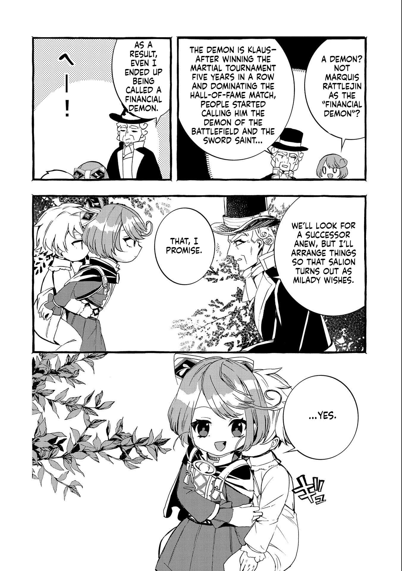I Want to Live in Luxury!: Even Though I was Reincarnated, I can't Accept Being Poor. That's Why I'll Reform the Territory with Magic. Chapter 14 Page 25