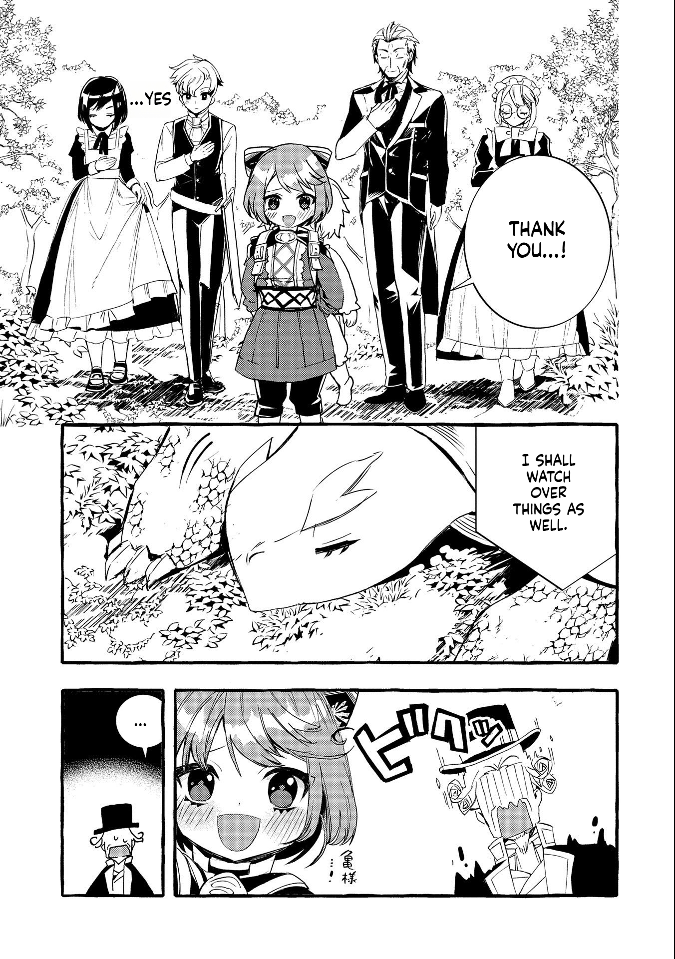 I Want to Live in Luxury!: Even Though I was Reincarnated, I can't Accept Being Poor. That's Why I'll Reform the Territory with Magic. Chapter 14 Page 26