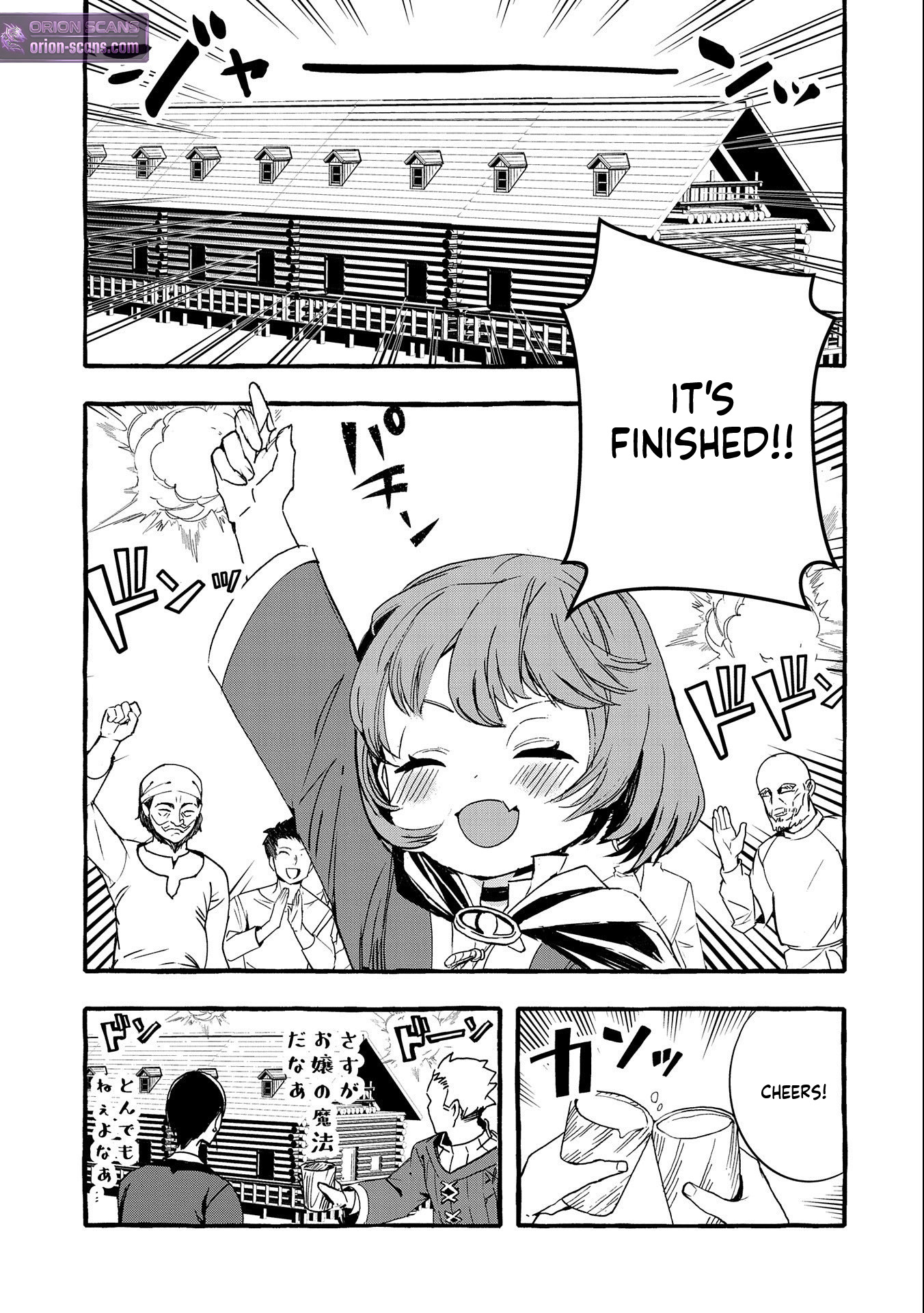 I Want to Live in Luxury!: Even Though I was Reincarnated, I can't Accept Being Poor. That's Why I'll Reform the Territory with Magic. Chapter 8 Page 18
