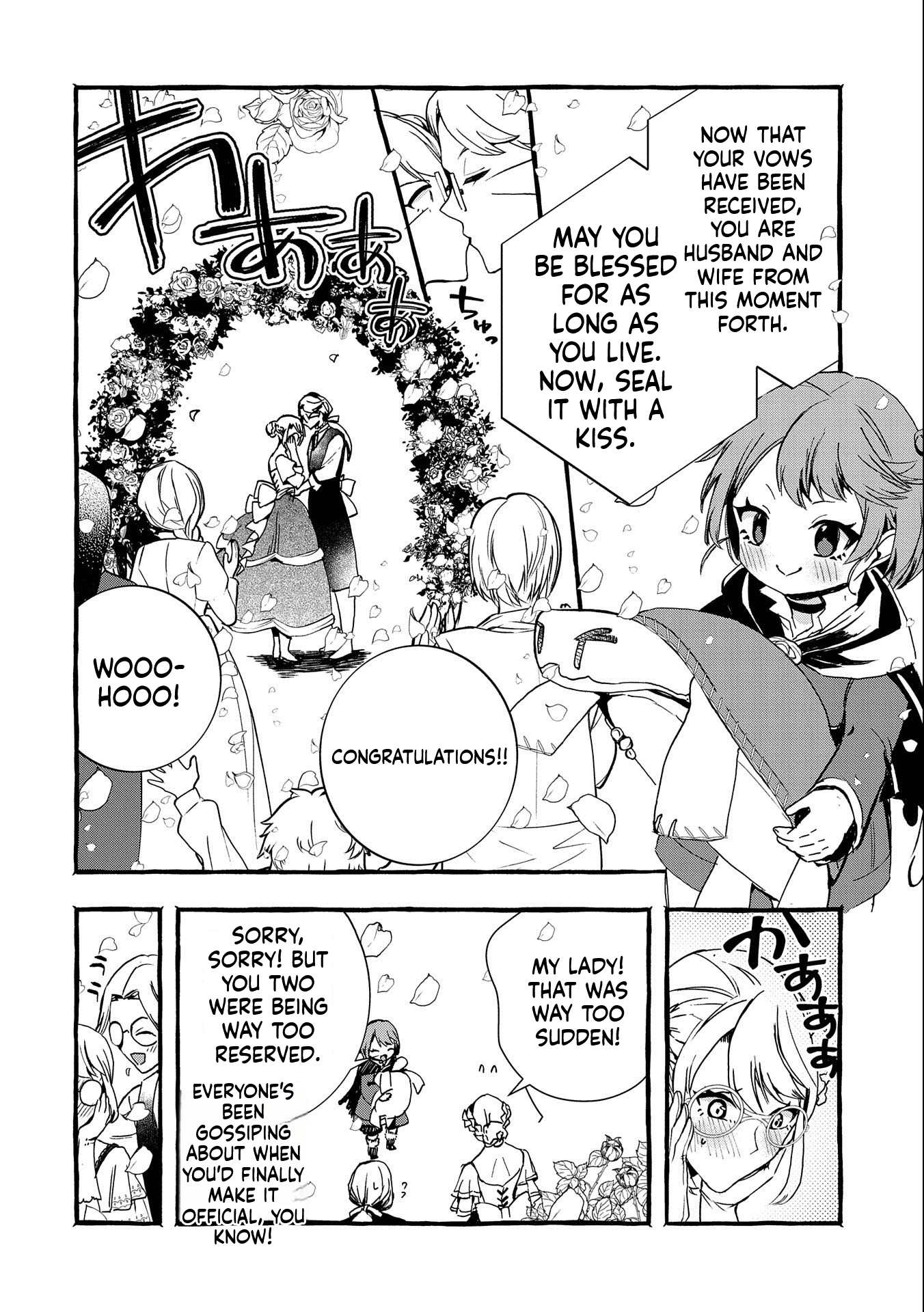 I Want to Live in Luxury!: Even Though I was Reincarnated, I can't Accept Being Poor. That's Why I'll Reform the Territory with Magic. Chapter 8 Page 21