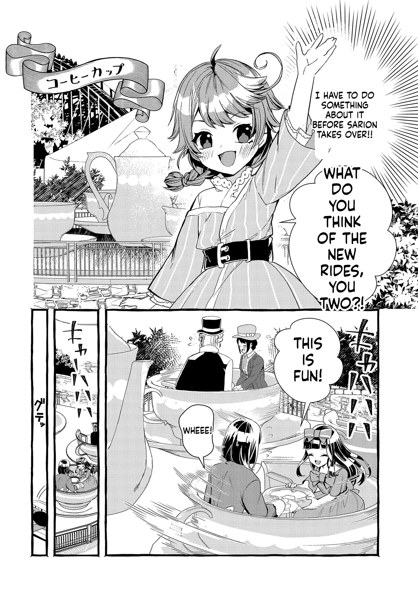 I Want to Live in Luxury!: Even Though I was Reincarnated, I can't Accept Being Poor. That's Why I'll Reform the Territory with Magic. Chapter 23 Page 4