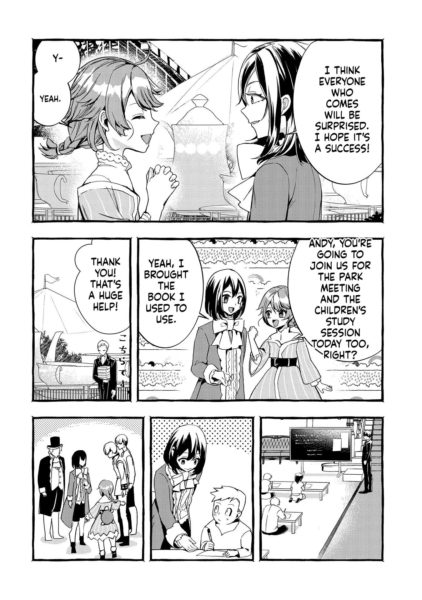 I Want to Live in Luxury!: Even Though I was Reincarnated, I can't Accept Being Poor. That's Why I'll Reform the Territory with Magic. Chapter 23 Page 6