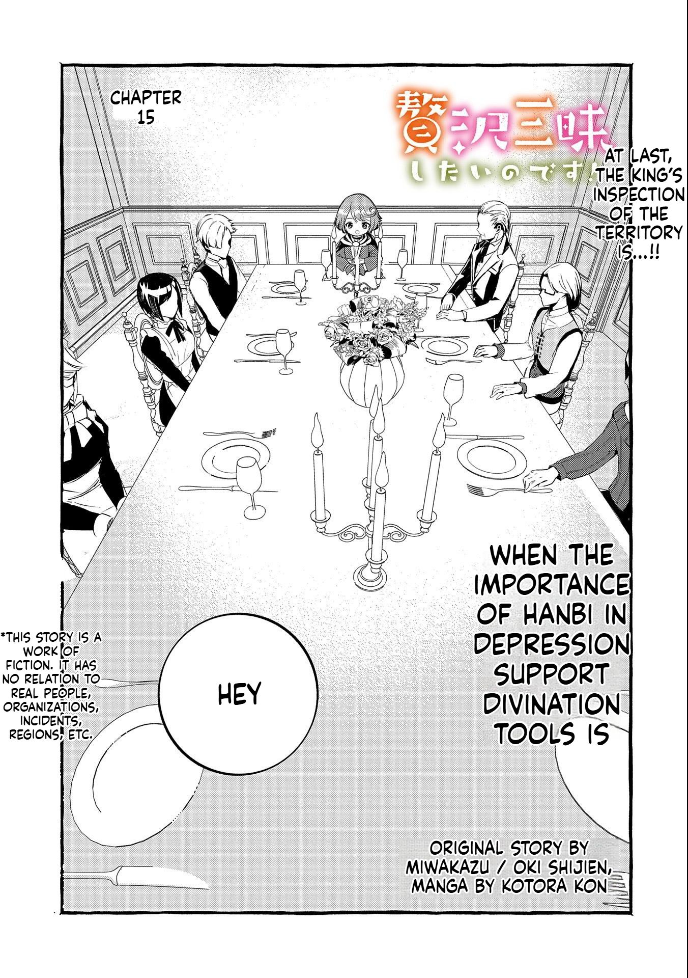 I Want to Live in Luxury!: Even Though I was Reincarnated, I can't Accept Being Poor. That's Why I'll Reform the Territory with Magic. Chapter 15 Page 2