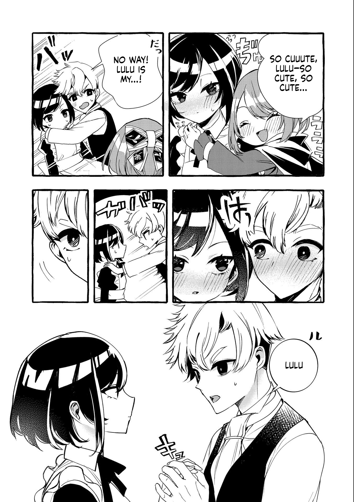 I Want to Live in Luxury!: Even Though I was Reincarnated, I can't Accept Being Poor. That's Why I'll Reform the Territory with Magic. Chapter 15 Page 6