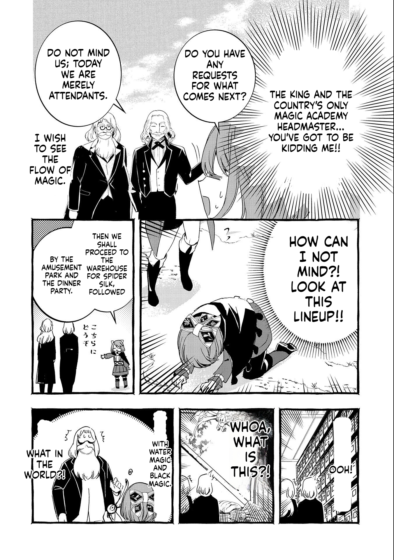 I Want to Live in Luxury!: Even Though I was Reincarnated, I can't Accept Being Poor. That's Why I'll Reform the Territory with Magic. Chapter 15 Page 11