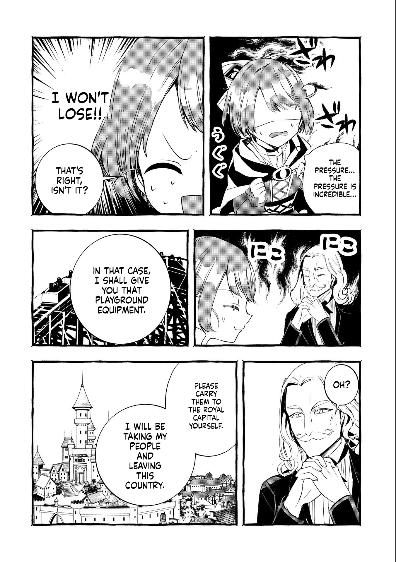 I Want to Live in Luxury!: Even Though I was Reincarnated, I can't Accept Being Poor. That's Why I'll Reform the Territory with Magic. Chapter 15 Page 15