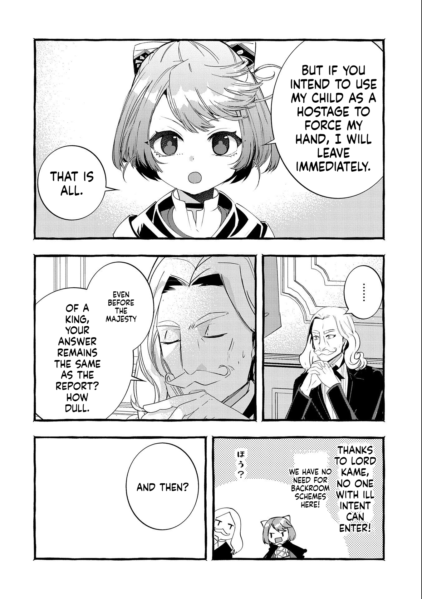 I Want to Live in Luxury!: Even Though I was Reincarnated, I can't Accept Being Poor. That's Why I'll Reform the Territory with Magic. Chapter 15 Page 17