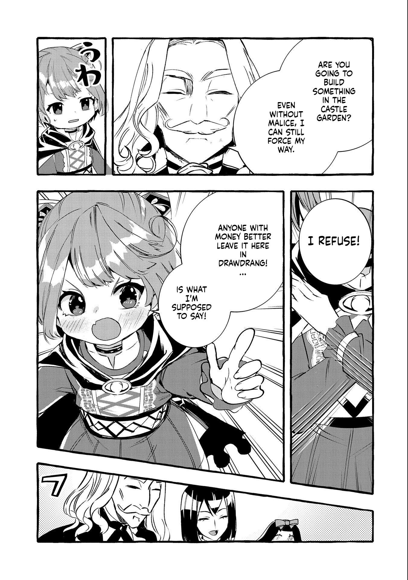 I Want to Live in Luxury!: Even Though I was Reincarnated, I can't Accept Being Poor. That's Why I'll Reform the Territory with Magic. Chapter 15 Page 18