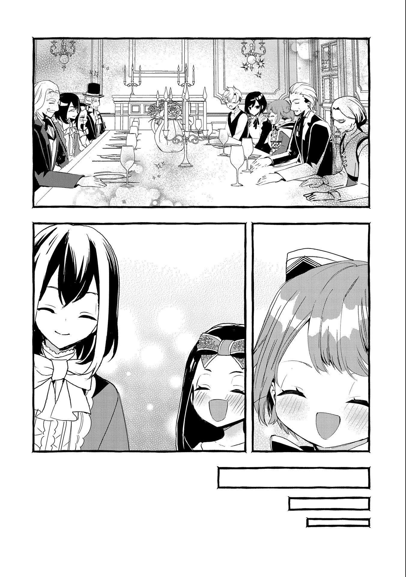 I Want to Live in Luxury!: Even Though I was Reincarnated, I can't Accept Being Poor. That's Why I'll Reform the Territory with Magic. Chapter 15 Page 19