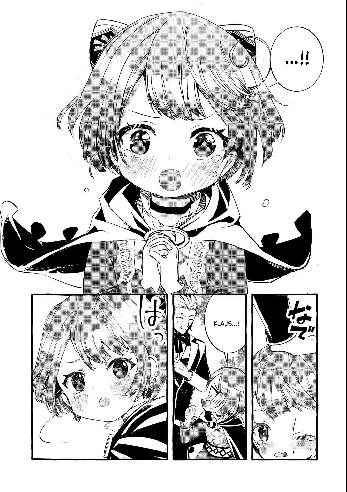 I Want to Live in Luxury!: Even Though I was Reincarnated, I can't Accept Being Poor. That's Why I'll Reform the Territory with Magic. Chapter 15 Page 32