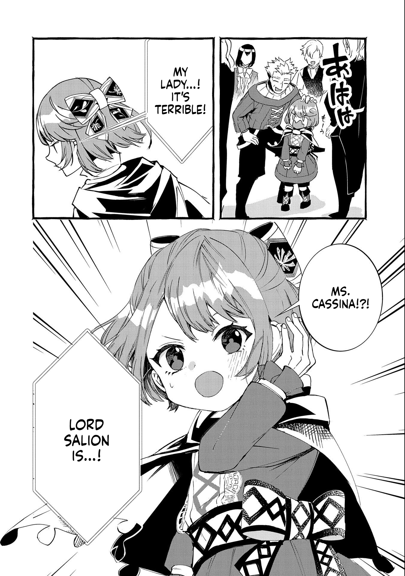 I Want to Live in Luxury!: Even Though I was Reincarnated, I can't Accept Being Poor. That's Why I'll Reform the Territory with Magic. Chapter 15 Page 35
