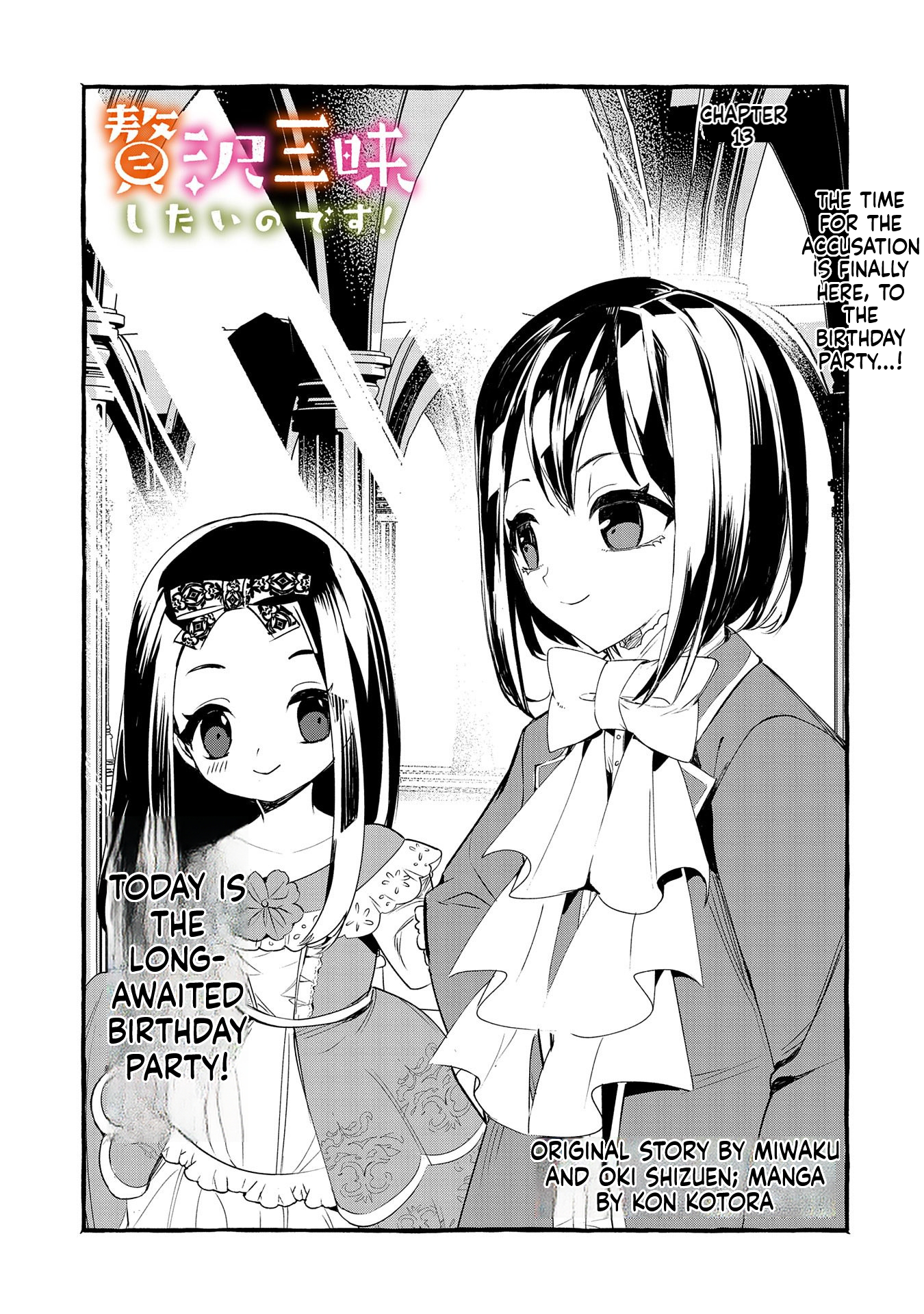 I Want to Live in Luxury!: Even Though I was Reincarnated, I can't Accept Being Poor. That's Why I'll Reform the Territory with Magic. Chapter 13 Page 2