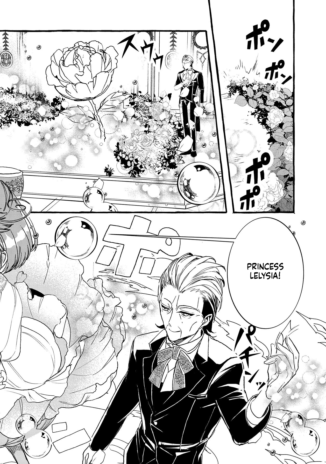I Want to Live in Luxury!: Even Though I was Reincarnated, I can't Accept Being Poor. That's Why I'll Reform the Territory with Magic. Chapter 13 Page 9