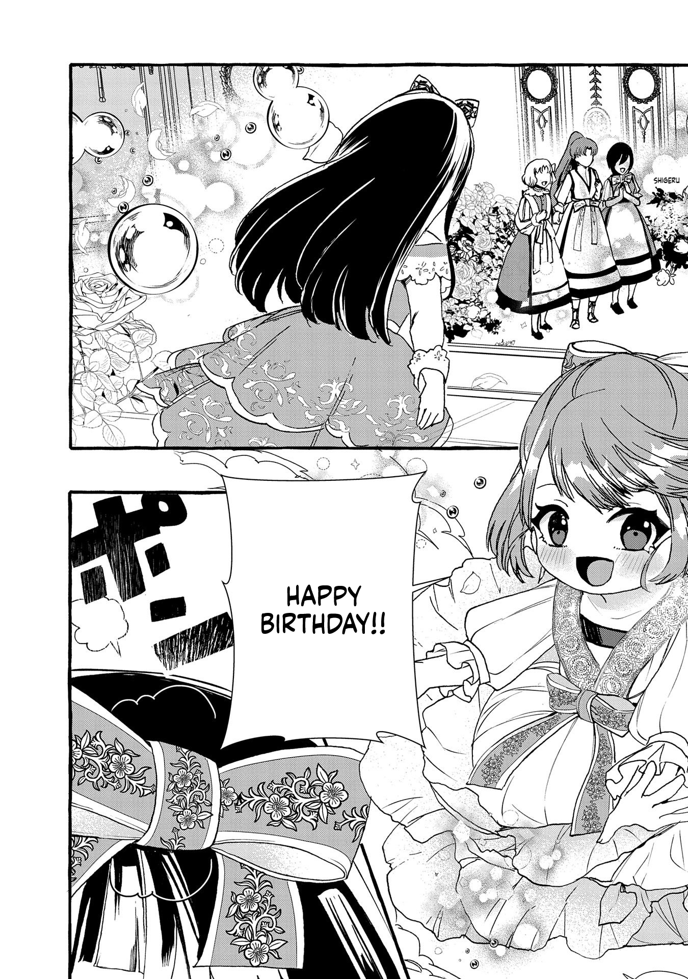 I Want to Live in Luxury!: Even Though I was Reincarnated, I can't Accept Being Poor. That's Why I'll Reform the Territory with Magic. Chapter 13 Page 10