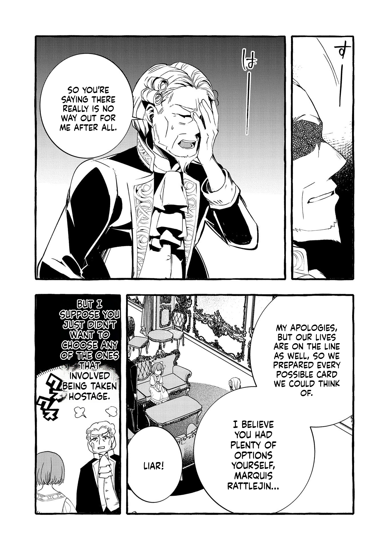 I Want to Live in Luxury!: Even Though I was Reincarnated, I can't Accept Being Poor. That's Why I'll Reform the Territory with Magic. Chapter 13 Page 32