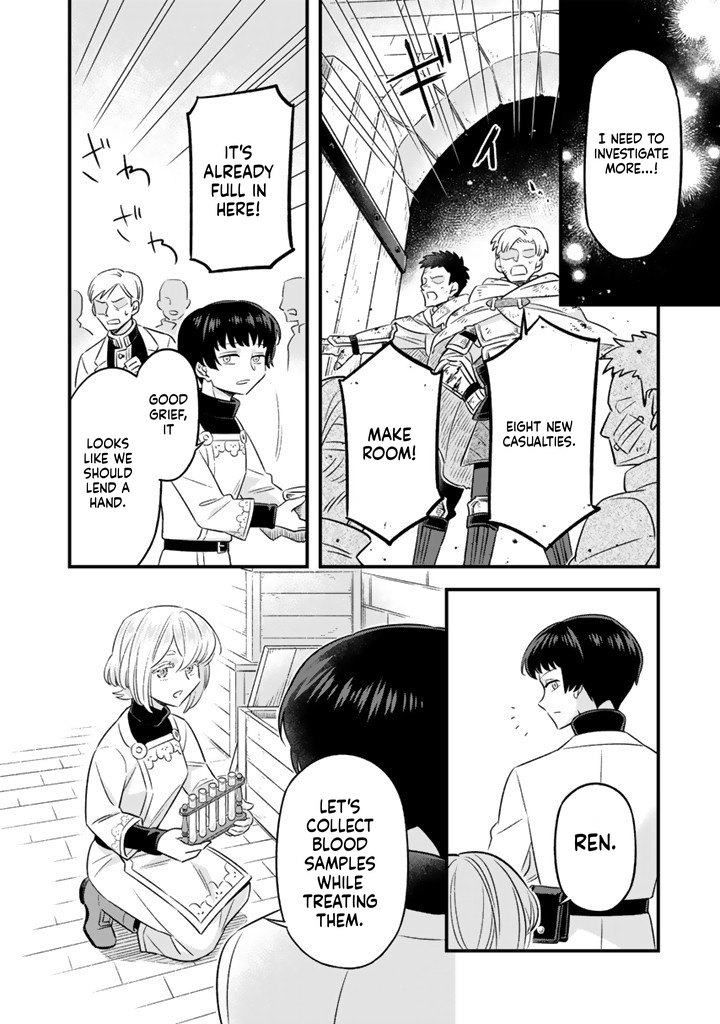 I was a saint in a past life, and now I’m a pharmacist Chapter 14 Page 6