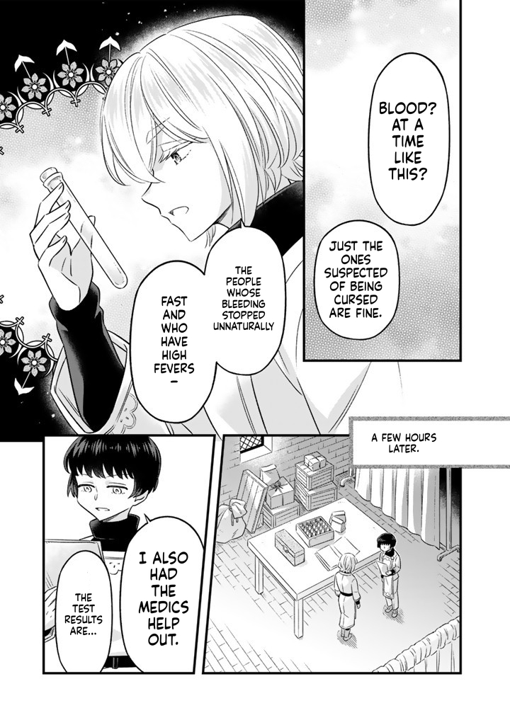I was a saint in a past life, and now I’m a pharmacist Chapter 14 Page 7