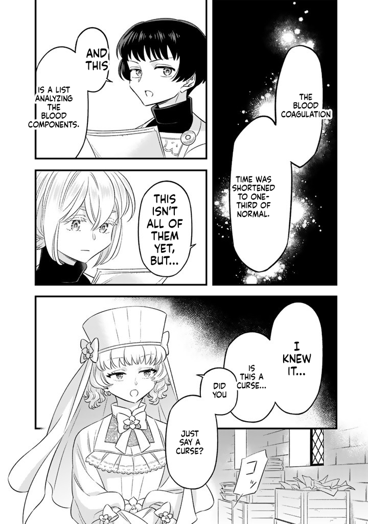 I was a saint in a past life, and now I’m a pharmacist Chapter 14 Page 8