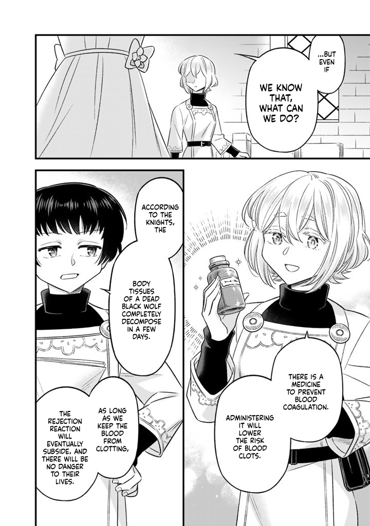 I was a saint in a past life, and now I’m a pharmacist Chapter 14 Page 12