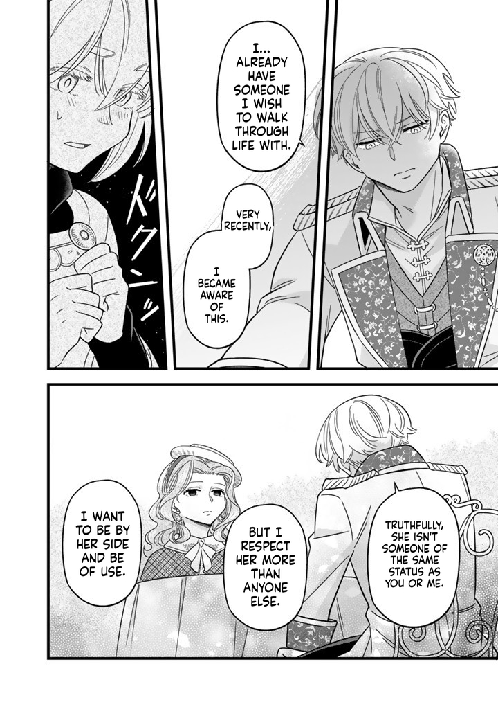 I was a saint in a past life, and now I’m a pharmacist Chapter 9 Page 7