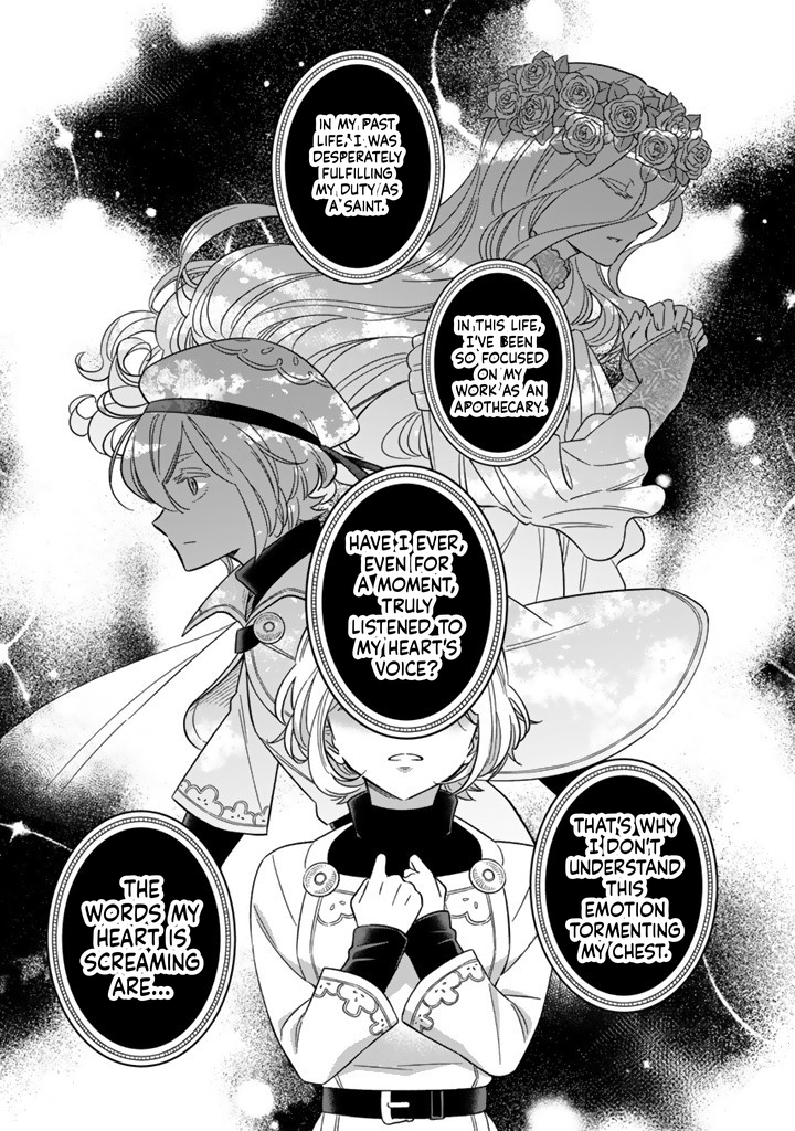 I was a saint in a past life, and now I’m a pharmacist Chapter 9 Page 11