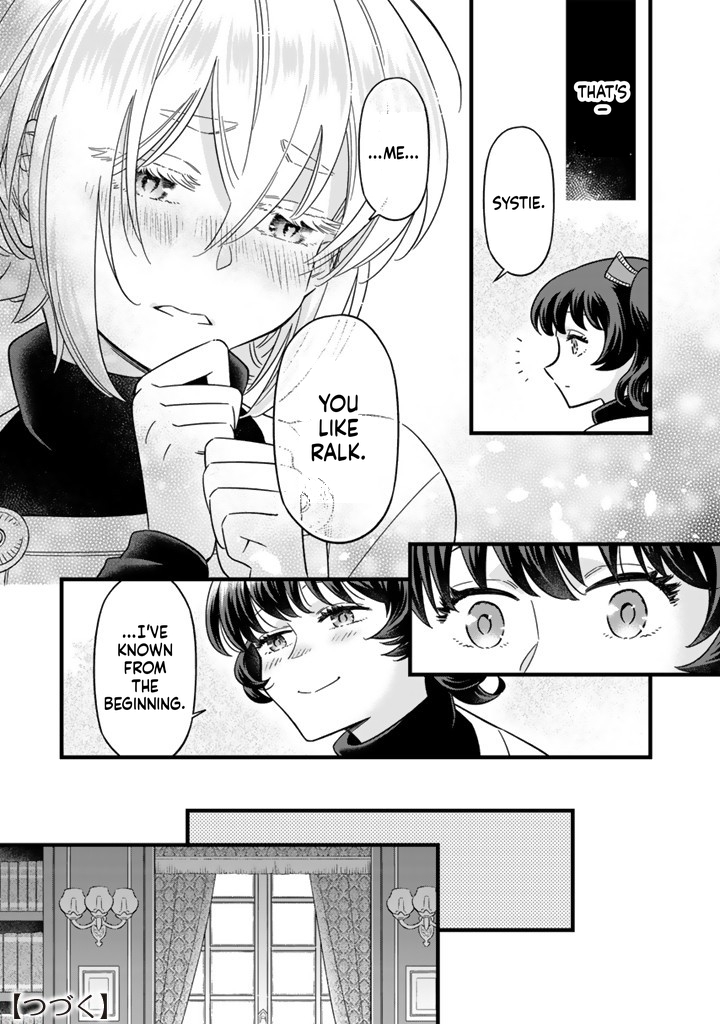 I was a saint in a past life, and now I’m a pharmacist Chapter 9 Page 12