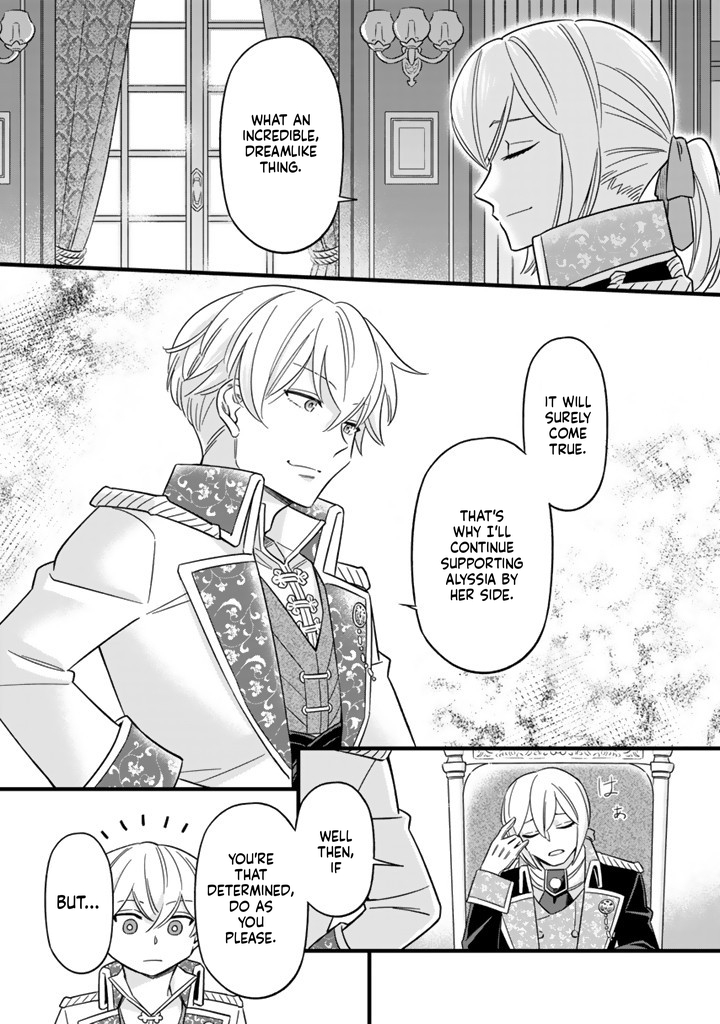I was a saint in a past life, and now I’m a pharmacist Chapter 9 Page 16