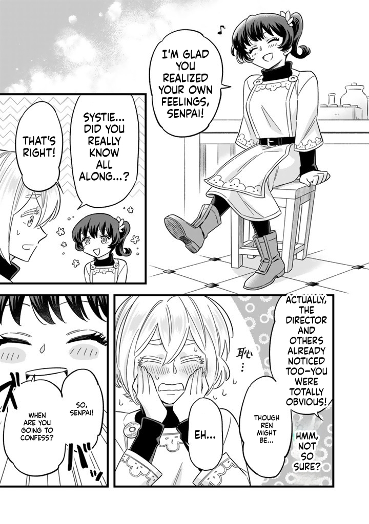I was a saint in a past life, and now I’m a pharmacist Chapter 9 Page 18