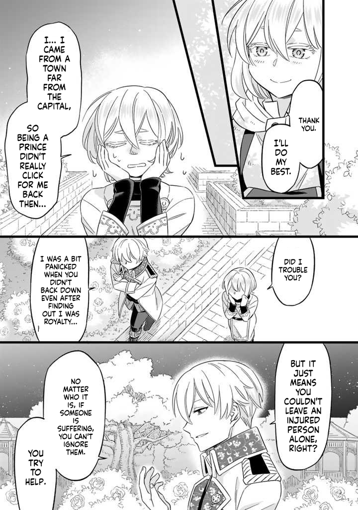 I was a saint in a past life, and now I’m a pharmacist Chapter 4 Page 12
