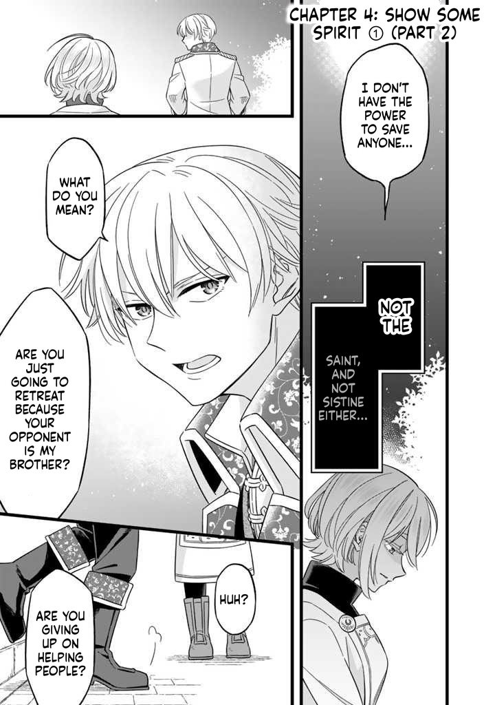 I was a saint in a past life, and now I’m a pharmacist Chapter 4 Page 14