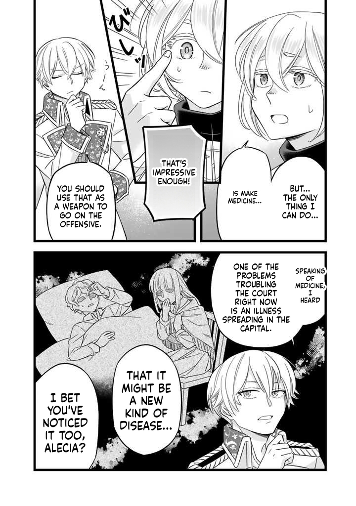 I was a saint in a past life, and now I’m a pharmacist Chapter 4 Page 15