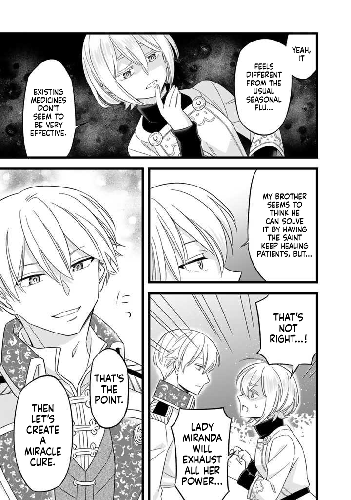 I was a saint in a past life, and now I’m a pharmacist Chapter 4 Page 16